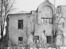 дом-мастерская Левитана