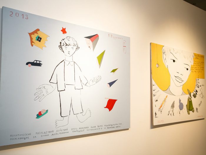 Павел Пепперштейн художник