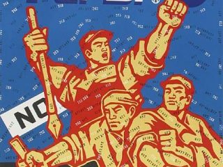 wang guangyi