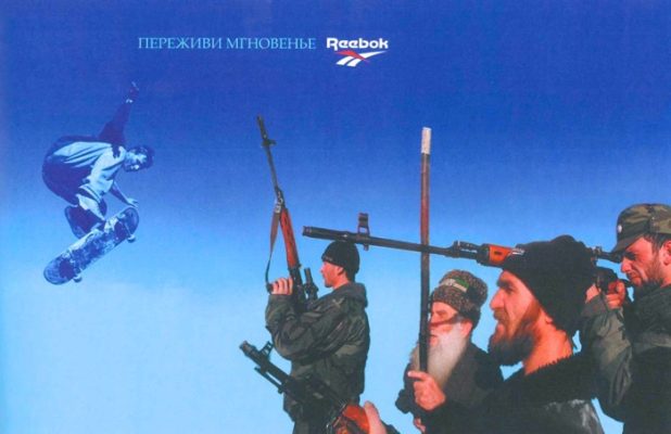 Алексей Каллима. Из серии «Чечня пост-рок». 2001.