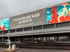 Третьяковка на Крымском валу