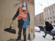 Паша Кас Мона Лиза