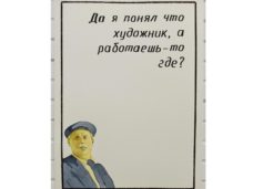 Screenshot 2024-02-19 21.12.34