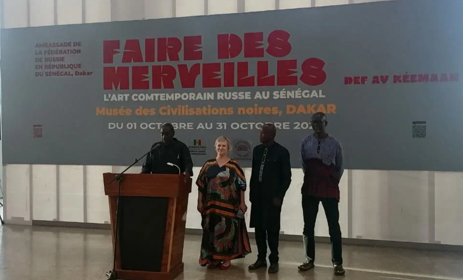 бюро «Широта»