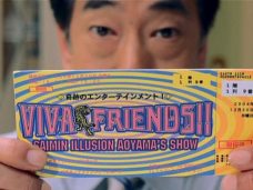 японский кинематограф