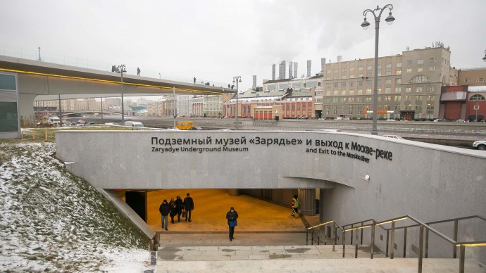 Музей парка Зарядье в Москве